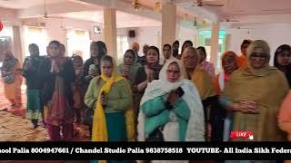 LIVE Baba Lakhbir Singh Ji (Ratwara Sahib Wale) ਸਲਾਨਾ ਗੁਰਮਤਿ ਸਮਾਗਮ  Gurudwara Sahib Palia (Day-3)