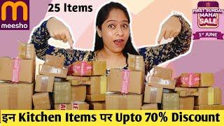 इन Kitchen Items पर Upto 70% Discount ️Meesho 25 Best items#Meeshofirstsundaymahasaleishere#70%off