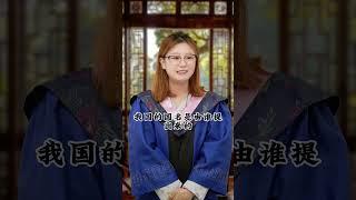#中国文化 #文学常识 #百科知识 #热点小助手