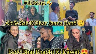 Ab Se Sabke Ghar Jaana Band  | Bade Bhai Bhabhi Ki Dawat  | Full Funny  | Mushab Vlog