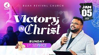 LIVE - VICTORY IN CHRIST | 1st Service | 05 January 2025 #tamilchristiansongs #onlinechurch