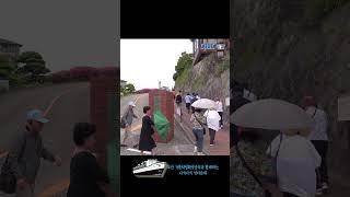부산가톨릭평화방송국과 씨피여행사가 함께하는 일본 나가사키 성지순례 ! (2024.5.20 ~ 2024.5.23)