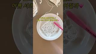 모티브 가디건뜨기?! 생각보다 쉬웠음