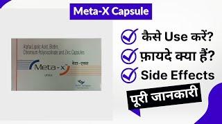 Meta-X Capsule Uses in Hindi | Side Effects | Review