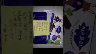 법흥캠핑장에 두아들..지금은 성인이 되었지만 학창시절에 시험볼때마다 응원의 메시지를 보냈던 옛추억들^^ #법흥캠핑장 #지구별캠프 #법흥삼춘 #중간고사 #기말고사 #초콜렛