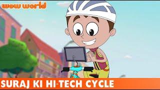 Suraj Ki Hi-Tech Cycle | Bapu | 10 | Animated Cartoon For Kids | Wow World