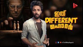 Heretic Movie Review by Ragesh | ThrillR