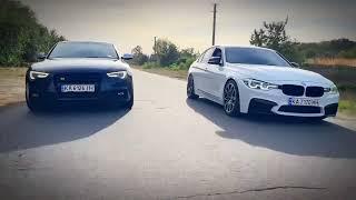 Дорога BMW & AUDI