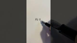 아빠, 일을 잘 할려면 뭘 해야 돼? [아들에게 알려주는 부동산경매]