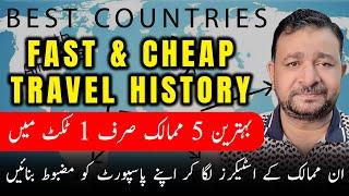 Best 5 Countries for Travel History only in 1 Ticket | Cheap & Fast