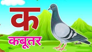 123 Numbers, learn to count, One two three, 1 to 20, 1 to 100 counting, Hindi alphabet