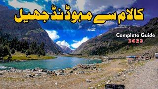 kalam To Mahodand Lake | Mahodand Lake Road Condition  | Complete Travel Guide | Ajab Khan