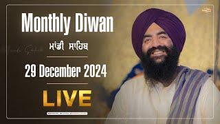 Monthly Diwan | Gurudwara Udasin Braham Akhara Sahib, Mandi | Weekly Diwan | 29-12-2024