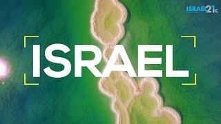 See Hidden Israel in 1 Minute