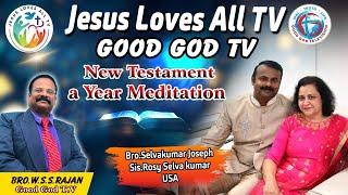 Episode 176: Book of Revelation: New Testament in a year - Rev. Selvakumar & Evng. WSS.Rajan