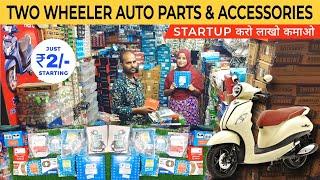 सभी प्रकार के  TWO WHEELER AUTO PARTS & MODIFICATION ITEMS खरीदें फ़ैक्टरी रेट पर | MARV INDIA