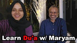 Du'a with Maryam and Masud | Two Important Du'a | Good in Both Worlds | Save from Punishment of Fire