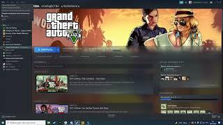 GTA  5 НЕ ДОСТУПНА В ВАШЕМ РЕГИОНЕ ЧТО ДЕЛАТЬ????!!!!