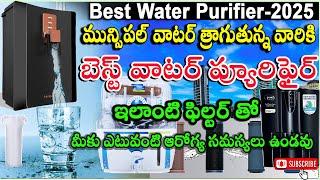 Best Water Purifier of 2025: Top Picks for Clean & Safe Drinking Water!