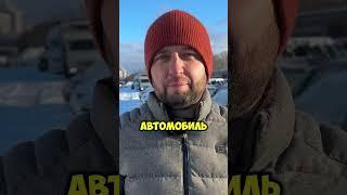 Что лучше выбрать: авто с пробегом или новый?