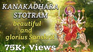 KANAKADHARA STOTRAM- Srimathumitha