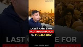 Last Chance For Plot Registration by Punjab Government #shorts