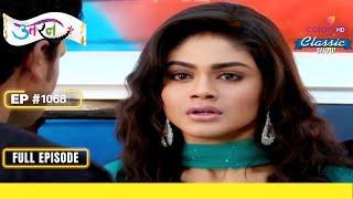 Mukta हुई Abduct | Uttaran | उतरन | Full Episode | Ep. 1068