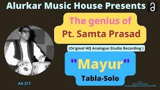 Pt. Samta Prasad | Taal - Mayur - 13 Beats (Matra) | Tabla-Solo | पंडित समता प्रसाद | ताल मयूर "