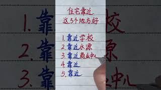 #硬筆書法#手寫 #練字君