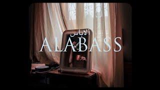 CHAAMA  - ALABASS (PRODUCED BY HARIS HAMZA)