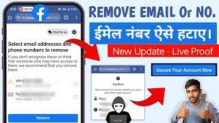 How to Remove Gmail or phone number from Facebook 2025 | Facebook gmail and number remove problem