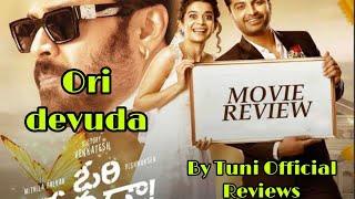 Ori devuda movie review by Tuni Official Reviews