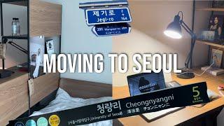 [Vlog] 서울로 이사 가는 브이로그 / 집 소개 (세대 점검부터 전입신고, 짐 정리까지)