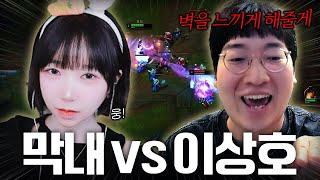 미드로 벽 느끼게 해준다는 땅호리ㅋㅋㅋㅋㅋ 아리로 혼내주기