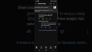 Позор ютуба 2! Гоните Оскар!