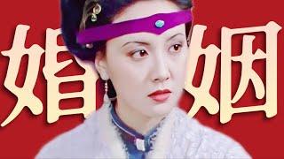 王熙凤和贾琏的婚姻真相！红楼版《坠落的审判》《红楼梦》人物品评