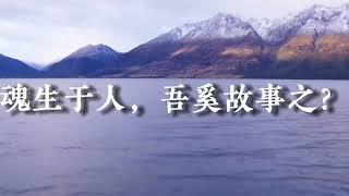 战国黄老道家珍贵典籍，失传千年重现天日，楚国简书《凡物流形》 #道家古籍