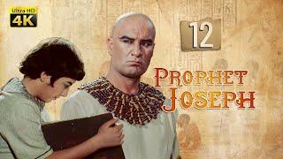 4K Prophet Joseph | English | Episode 12