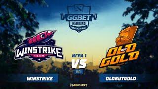 Winstrike vs OldButGold (game 1) | BO1 | GG.Bet Hamburg Invitational