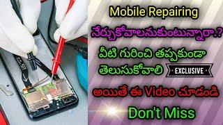 How To Mobile Repairing, Mobile Repair Checking Method