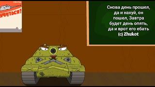 играем и работаем