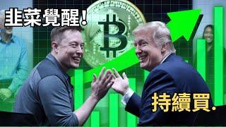 比特幣行情分析!SOL行情弱勢丨以太比特幣大盤能否佈局【建議1.2倍速觀看】