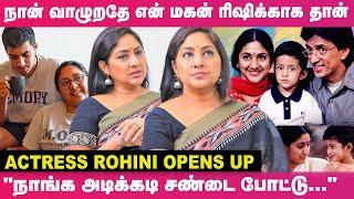 "தனியா தான் வாழுறேன்; வாடகைக்கு வீடு தராம, தப்பான கண்ணோட்டத்துல.."- Actress Rohini Emotional பேட்டி