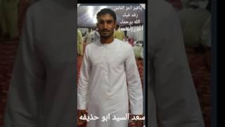 ياقبر اعز الناس رقد فيك-الله يرحمك اخوي(محمد -أبو شهد)وجعل مثواك الجنه...