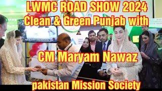 LWMC ROAD SHOW 2024: Pioneering Clean & Green Punjab with CM Maryam Nawaz