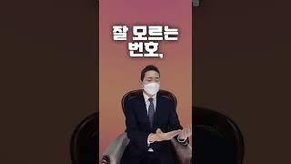 성매매 초범, 우편물이 올까봐 겁나요.