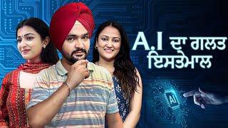 Ai Da Misuse | A Short Film | Punjab Bytes