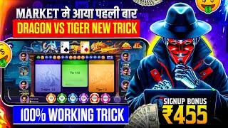 New Earning App Today | Dragon Vs Tiger Tricks | Dragon Vs Tiger Game