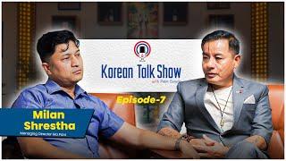 Korean Talk Show || Episode 7 ||  MILAN SHRESTHA