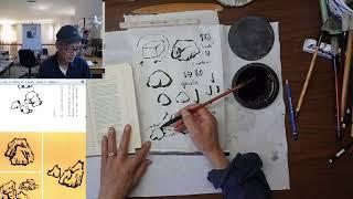 Mustard Seed Garden Manual of Painting (MSG) Class with Henry Li: Book of Rocks Lesson 1 08/20/2024